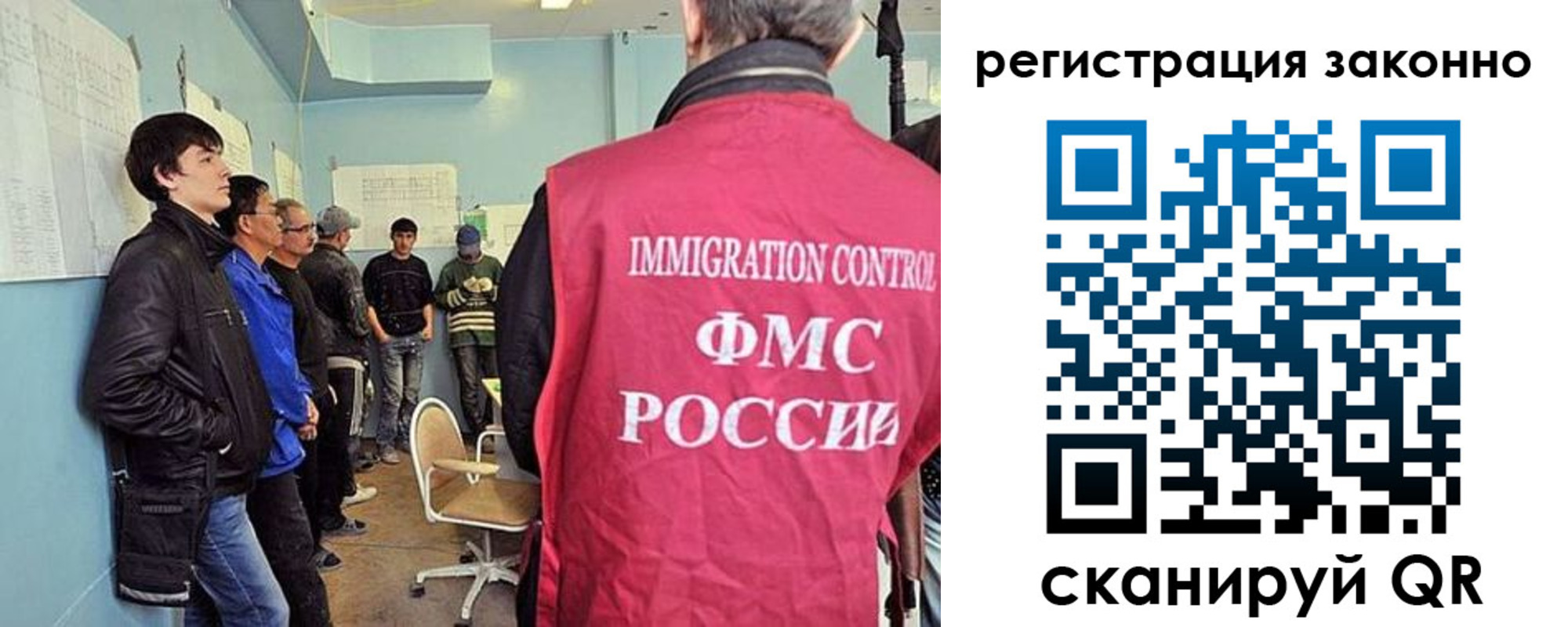 временная регистрация собственник в Псковской области