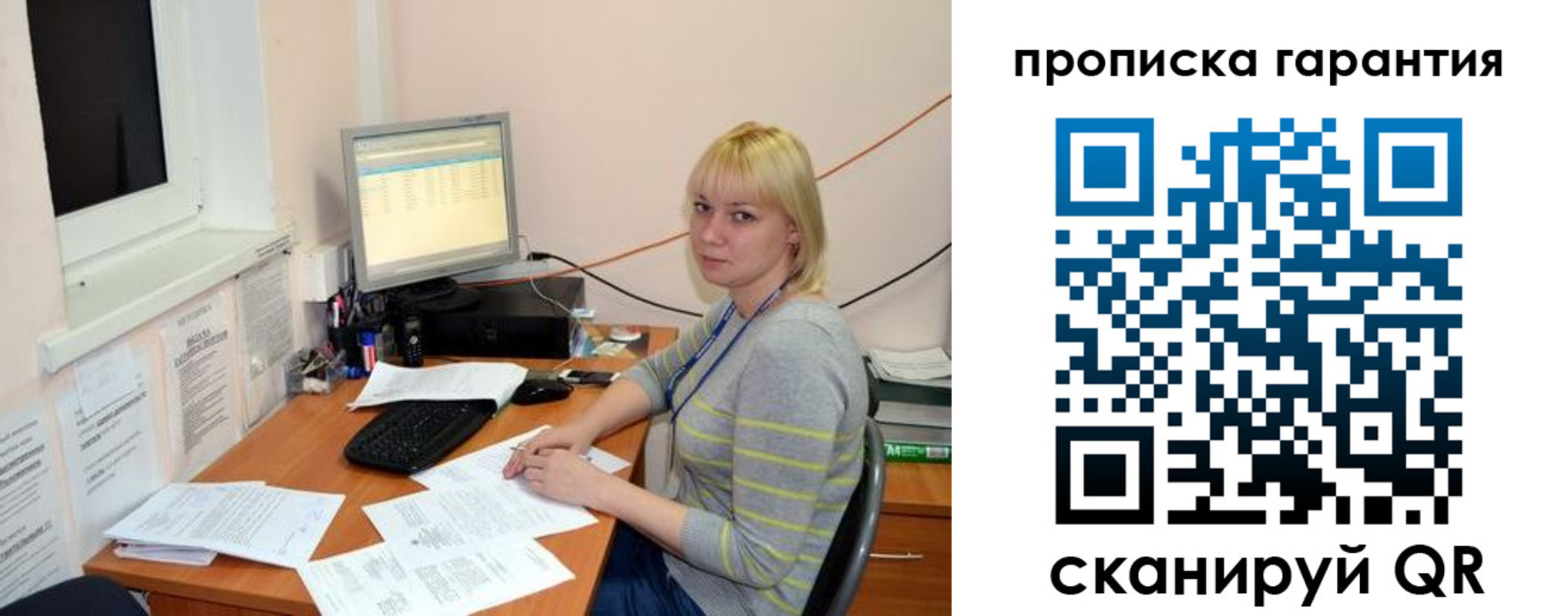 форма 3 в Псковской области